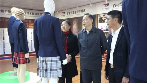 梧州市總工會(huì)黨組書記、常務(wù)副主席梁耀忠等領(lǐng)導(dǎo)蒞臨百裕調(diào)研指導(dǎo)