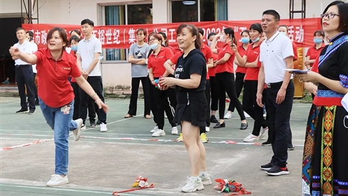 岑溪市政協(xié)機關(guān)、百裕世紀(jì)（集團）有限公司2022年“五一”工會聯(lián)誼活動