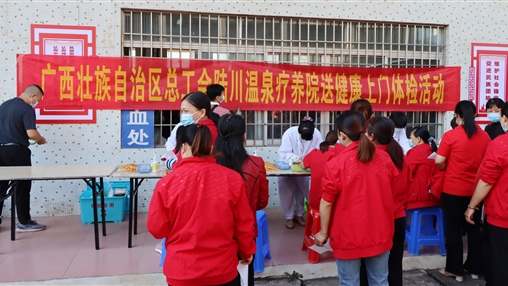 關(guān)愛一線職工，傳遞工會(huì)溫暖！自治區(qū)總工會(huì)“送健康體檢”活動(dòng)走進(jìn)百裕集團(tuán)